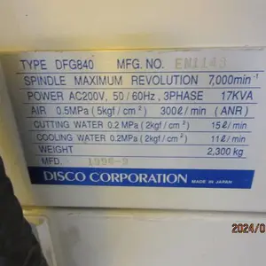 ��������-Ϊ���ṩDISCO DFG840��ĥ�������豸����+���·���~