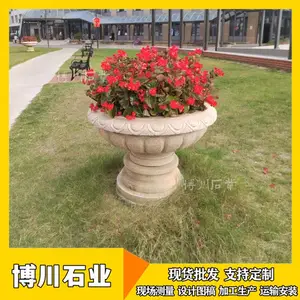 �Ϲϰ�ʯ���� �����һ��� ԰�־��۵��ܰڼ�����ͥԺװ��ˮ��