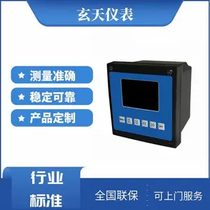 ��Ӧˮ�����������Ӽ���ǹ�ҵ����������Ũ�ȼ�CT-7600