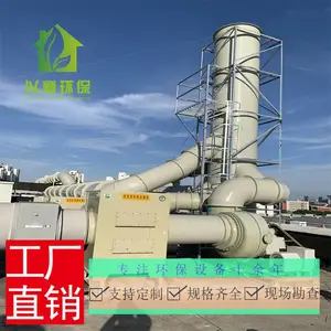 工厂除尘设备,工厂废气净化设备,工厂粉尘环保排污设备