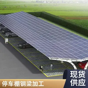 温州永嘉膜结构车棚|新启车棚膜结构 地栓 螺丝