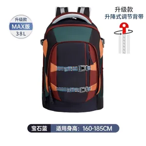 山东低龄双肩书包 抱诚守真 上海银扬电子商务供应