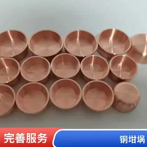 ���ƴſؽ����Ĥ����ͭ�в� ͭԲ�� ����ͭ�в� ��ͭԲ��