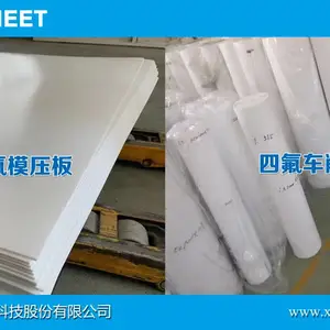 聚四氟乙烯板材