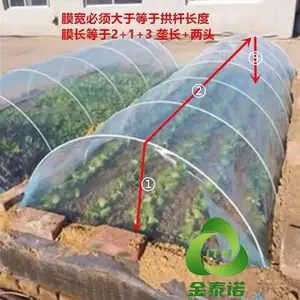 金泰诺 温室蔬菜大棚实心无碱纤维棒支撑杆 农用小拱棚支架