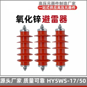 泰伦 TBP-B-7.6/131动作计数器 三相过电压保护器10KV组合式避雷器