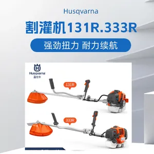 Husqvarna�������������͸���131R���ʽ���ʳ��ݴ�ݻ�