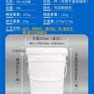 矮胖桶,4升塑料桶,【加厚黑桶】【塑料圆桶方桶】