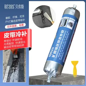 矿山橡胶输送带修补剂单组份填缝胶耐磨绝缘高粘度弹性好低收缩