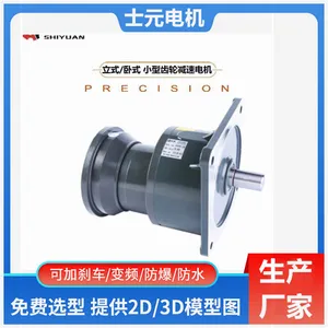 �̵�������ٻ� ʿԪGV40-2200-6-S-MC ��ʽ���ּ��ٵ������