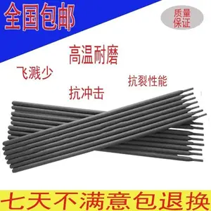 D856-4A��ĥ�Ͻ�纸��5CCr�Ѻ����������۾��塢S��