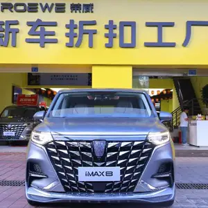 上海泽汇荣威IMAX8商务车折扣新车 上海泽汇汽车供应