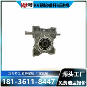 低背隙行星蜗轮减速机 3-5弧分精度 支持定制 迈传制造 高刚性