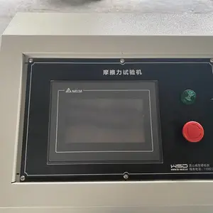 刹车片摩擦力试验机-材料摩擦力试验机-摩擦力试验机-威胜德检测设备