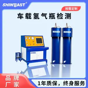 车载氢气瓶耐久试验机-缠绕气瓶疲劳寿命检测仪-赛思特疲劳试验机