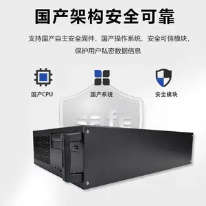 ���� ��������3250�˺�̨ʽ�� ��Ƶ3.0GHz/8G�ڴ�/256G��̬/2G����