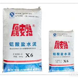 磊安特 CA-50高铝水泥 快硬高强型 优质625铝酸盐水泥 耐火浇筑料专用