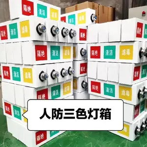 ���Ͻ����˷�ͨѶ�豸��ɫ�źŵ�����а�ť�����京˰