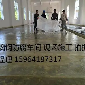 玻璃钢防腐三布五油衬里现场施工-山东金光玻璃钢公司