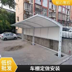 ���Ҷ�����װͣ���� �ֽṹͣ���� ���Ͻ��ﰲװ ���������� ¶̨��