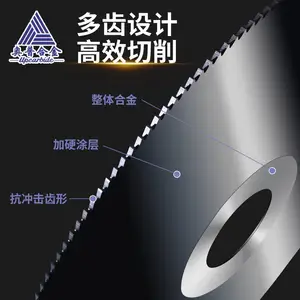 钨钢圆盘锯刀片 工业级硬质合金圆锯片 耐磨锋利切割片