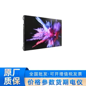 海康威视室内明600 COB P1.56 拼接屏 DS-D4015BW-2FC