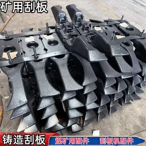 SGZ型锻造刮板 矿用中厚煤层刮煤棒 材质40Mn2牛角刮煤条