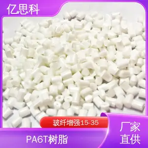��˼�� �͸��������� PA9T�ܽ�ԭ�� ������ �ߴ��ȶ� ��е�������