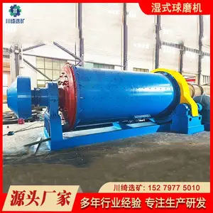 重型矿山粉碎机 格子型湿式球磨机 尾矿炉渣鹅卵石棒磨制砂机