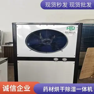 家具水性漆烘干 流水线式烘干房 热泵烘干机 油漆固化房 全自动 节能