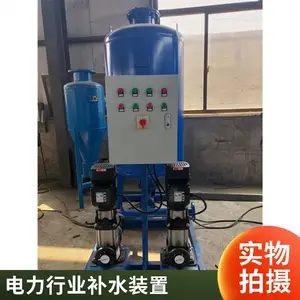 定压补水装置 真空脱气机组 自动连续供水 盈都定制