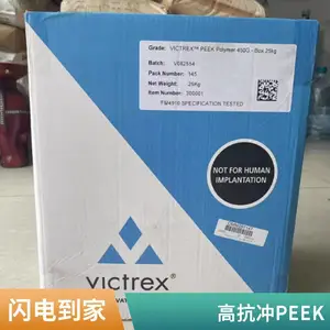PEEK 英国威格斯 450CA30 碳纤增强30% 耐磨损 导电级 聚醚醚铜