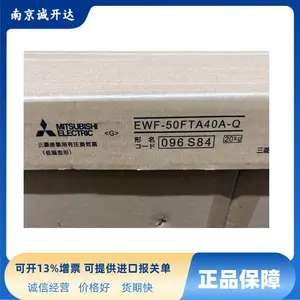 日本MITSUBISHI有压换气扇 工业通风机 排气扇 EWF-30BSA EWF-35CSA