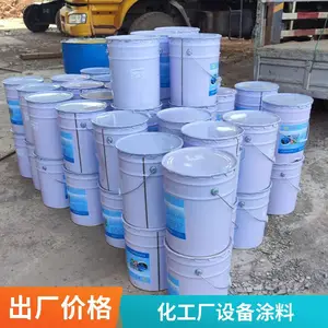 钢结构 峡辉氟碳树脂防锈面漆 22kg/桶 耐候耐盐雾 重庆涂料厂家