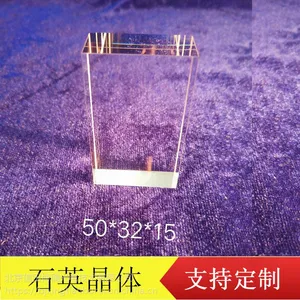 美容仪石英导光晶体 50*32*15