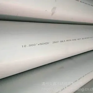 美标TP304不锈钢管/国标06cr19ni10不锈钢管/S30408不锈钢管生产厂家