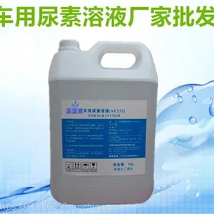 无锡市车用尿素价格 新闻车用尿素