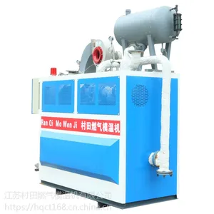 燃气模温机 工业锅炉 模温机 CT-8Q第五代 室燃炉 免环检