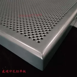 广东生产雕花冲孔造型铝单板厂家 幕墙铝合金装饰铝板