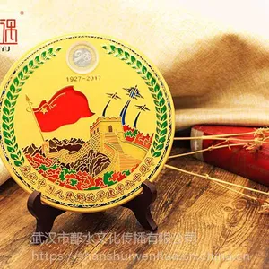 纪念章镶嵌纪念盘了解一下