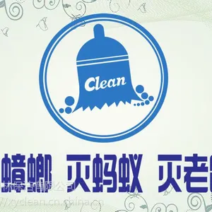 咸阳除虫公司,咸阳灭蟑螂,咸阳除蟑螂公司科林
