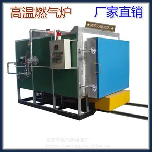 高温烧嘴燃气炉 专业设计 可靠耐用