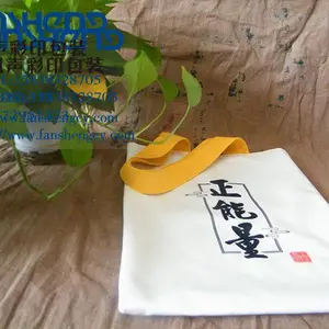河南全棉帆布手提袋加工 定制宣传礼品包装袋 订做广告宣传袋