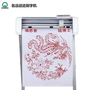 名远写真机鑫图锐墨水-软件巡边刻字机价格-平凉巡边刻字机价格
