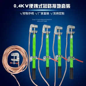 ��� 10KV��ѹ�ӵ��߽ӵذ�16ƽ��ͭ����緿�ӵ��߼�25ƽ��ͭ����ͭ��