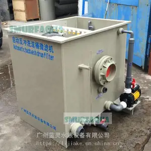 渔悦 固液分离机 水产设备,转鼓微滤机 转鼓式微滤机 循环水养殖设备