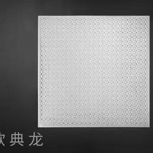 防火铝扣板 黑色 耐火性强 600*600