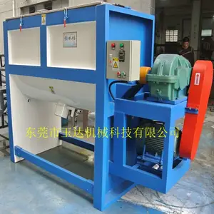 清溪玉达机械供应2百公斤混料机/卧式搅拌机