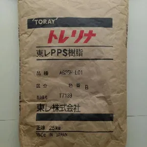 供日本东丽耐磨损低摩擦系数防火V-0级PPS：AR10M，A900，A625H-L01，A310M