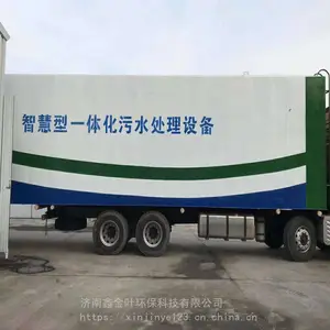 ������ˮ�����豸 ˮ�ʼ�����ŷ������Ʒ���